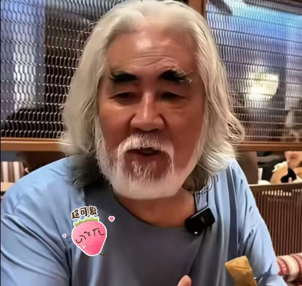 张纪中估计要害怕了
不因为别的
就因为他已经75岁了，他看到身边的朋友们一个个的