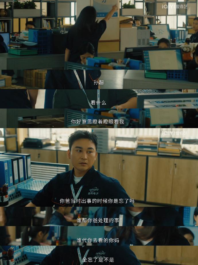 董晴新剧这段看得我乳腺通畅 回顾董晴的演艺经历，她一直在给我们带来惊喜✨✨！这次