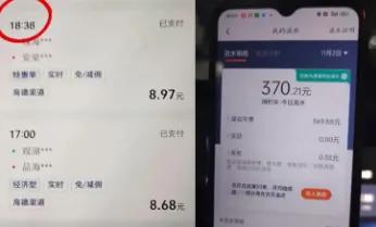 踩12小时油门，月入4000块？这已经是珠海网约车司机的真实账单！

满大街网约