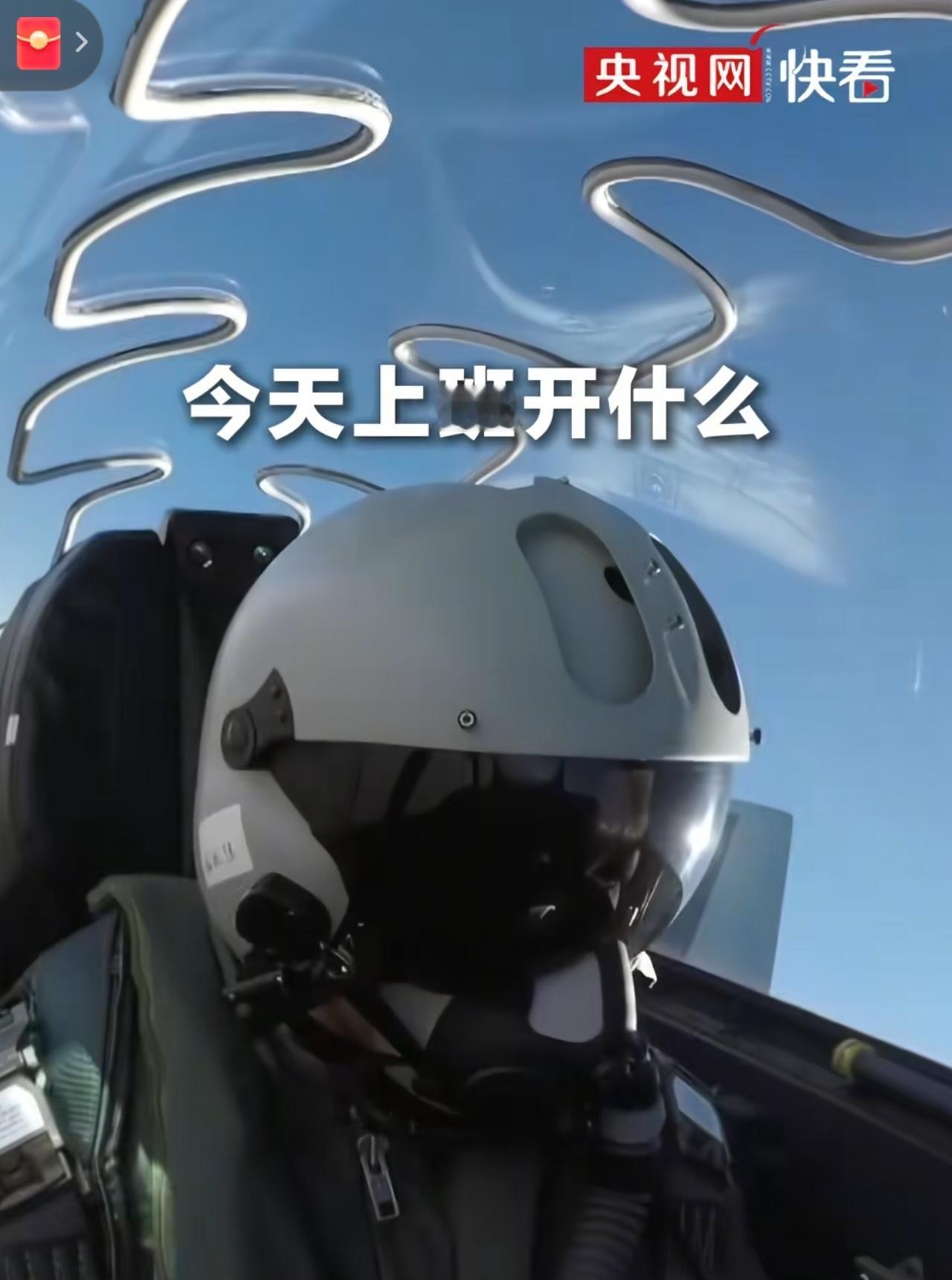 央视都已经打广告售卖了，你难道不想买一架吗？上下班再也不用担心堵车啦。歼20的战