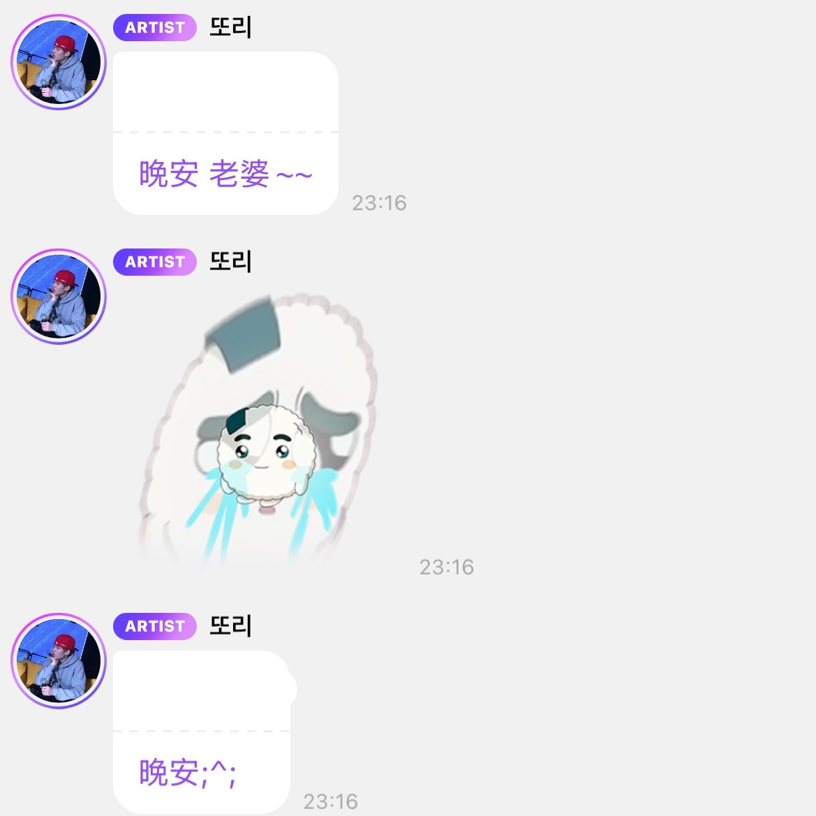 再也遇不到这样好的男人 