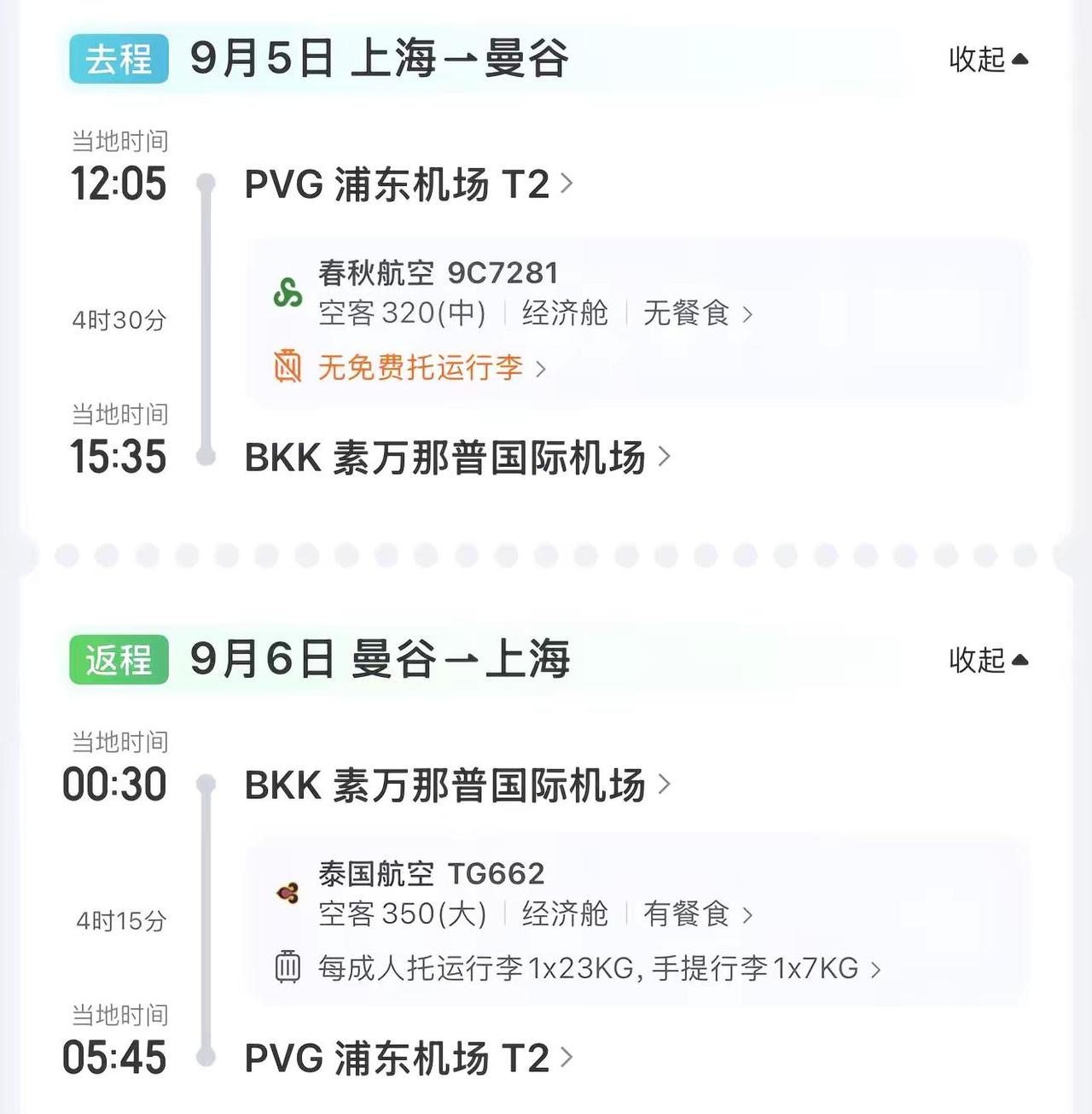 无论如何我都要去见你 任何时间任何地点。单休人无所畏惧 郝熠然 郝熠然0912生