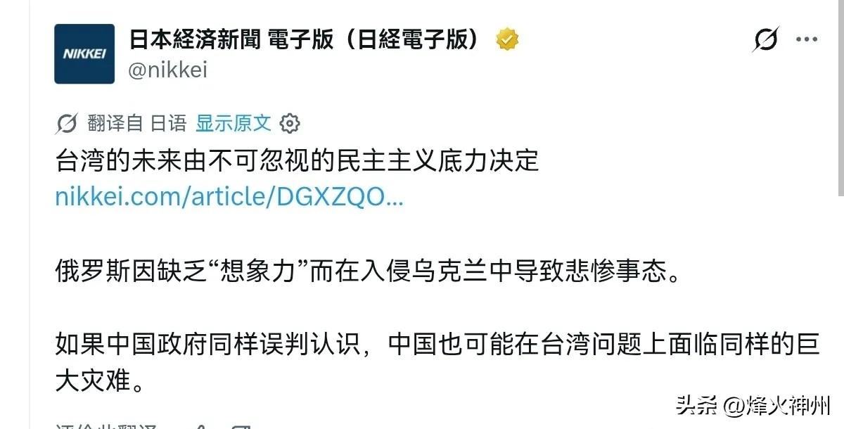 5月22日，日经新闻刊文表示，特朗普对未来向台湾出售武器的可能性仍含糊其辞，暗示