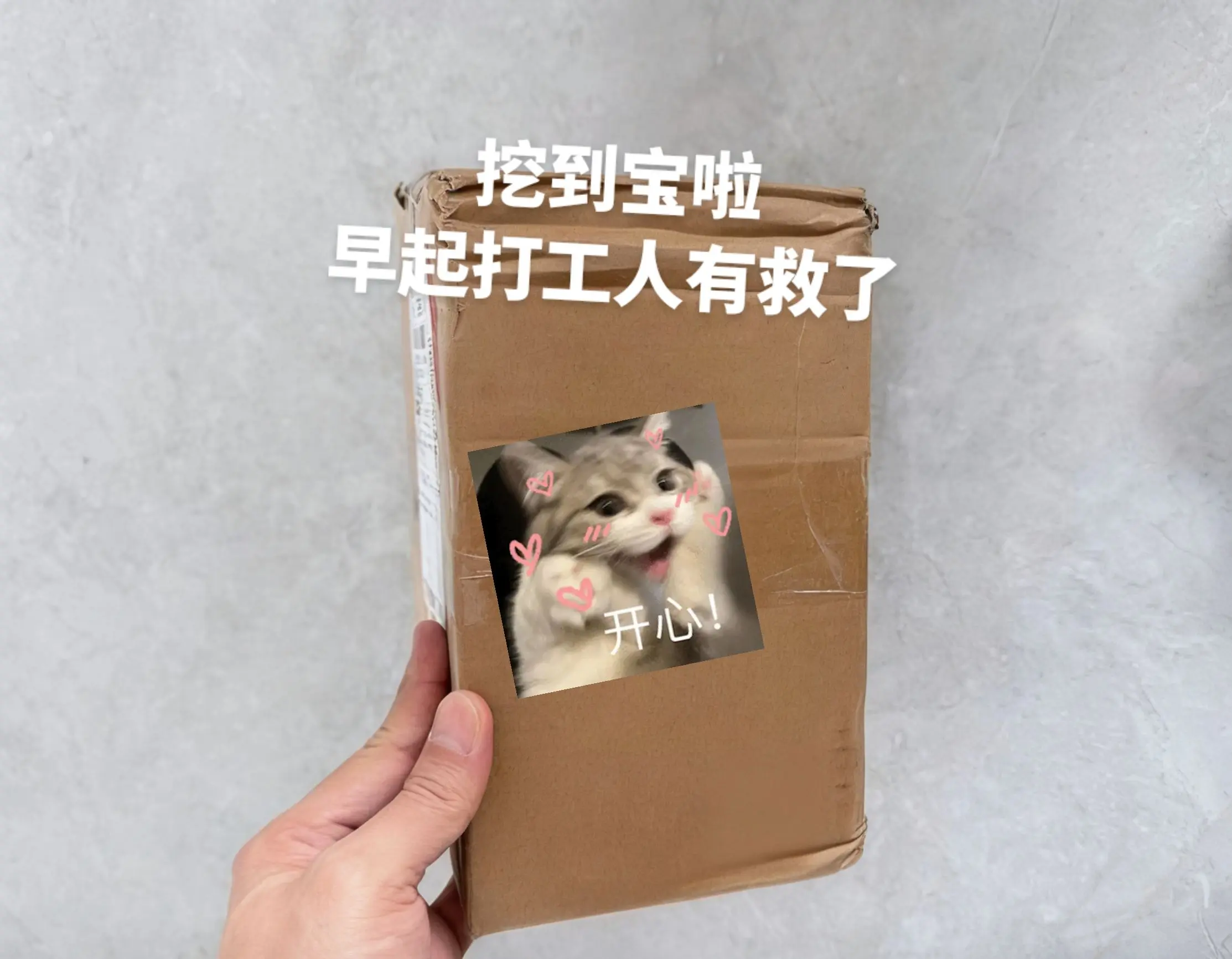 挖到宝啦，超级好吃的一款紫米面包。