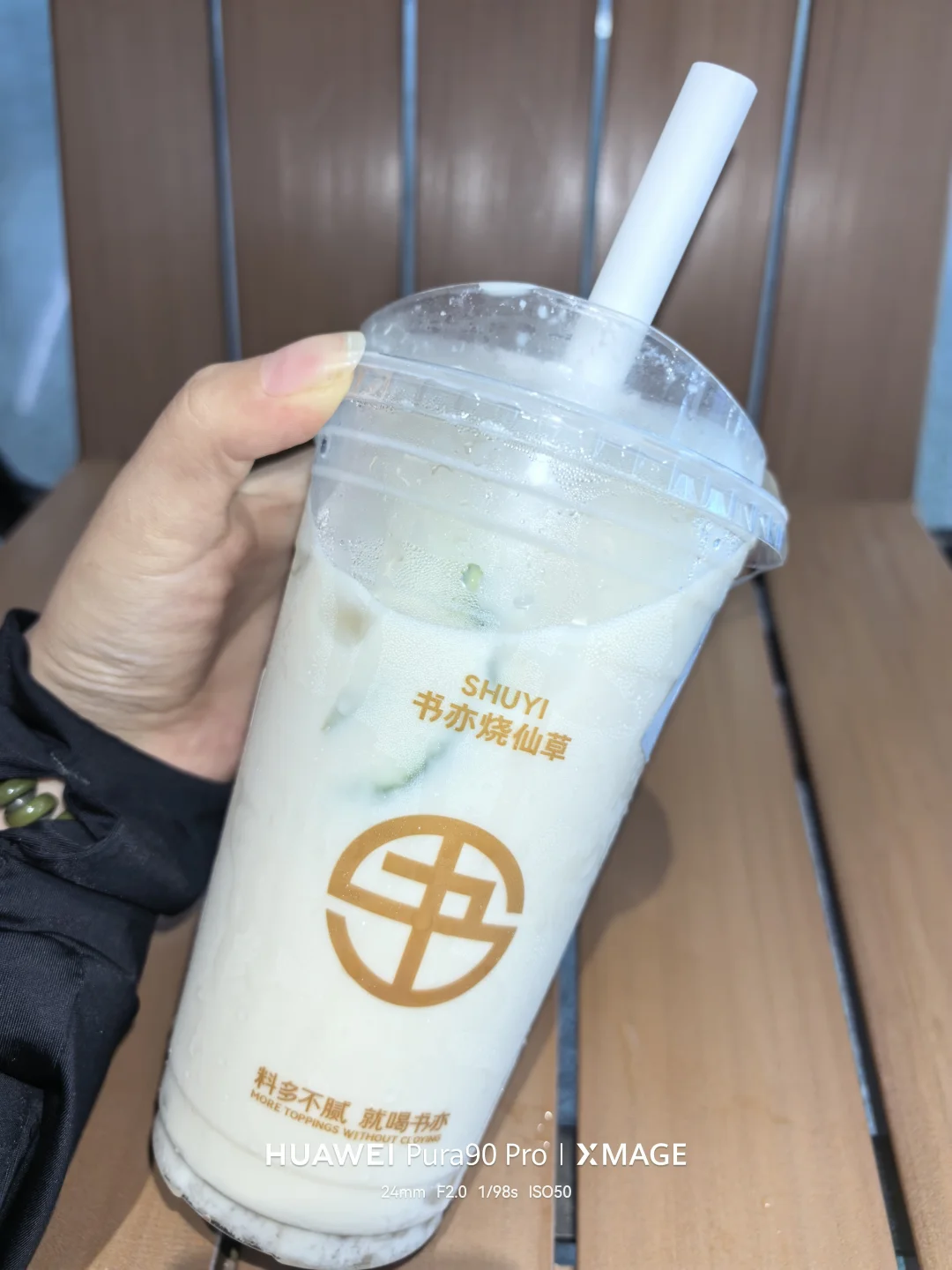 🥤秋天第一杯奶茶，你们喝的哪家👀