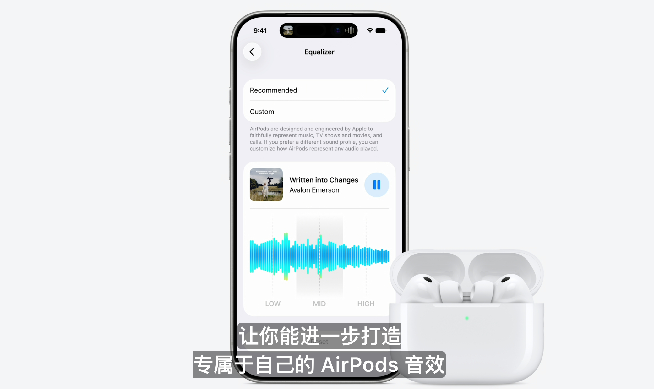 AirPods 能调 EQ 了。。。史诗级进步 