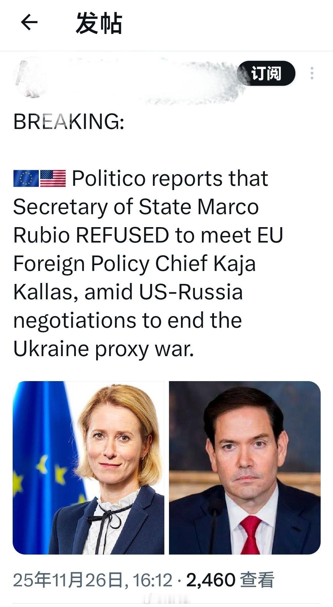 这也太尴尬了吧？据报道，在美俄为结束乌克兰代理战争而进行谈判期间，美国国务卿马尔