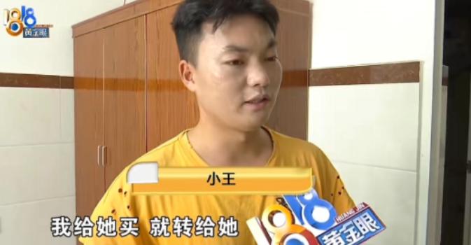 浙江嘉兴，一男子在商场偶遇分手多年的前女友，当即旧情复燃，找回对方的联系方式，并