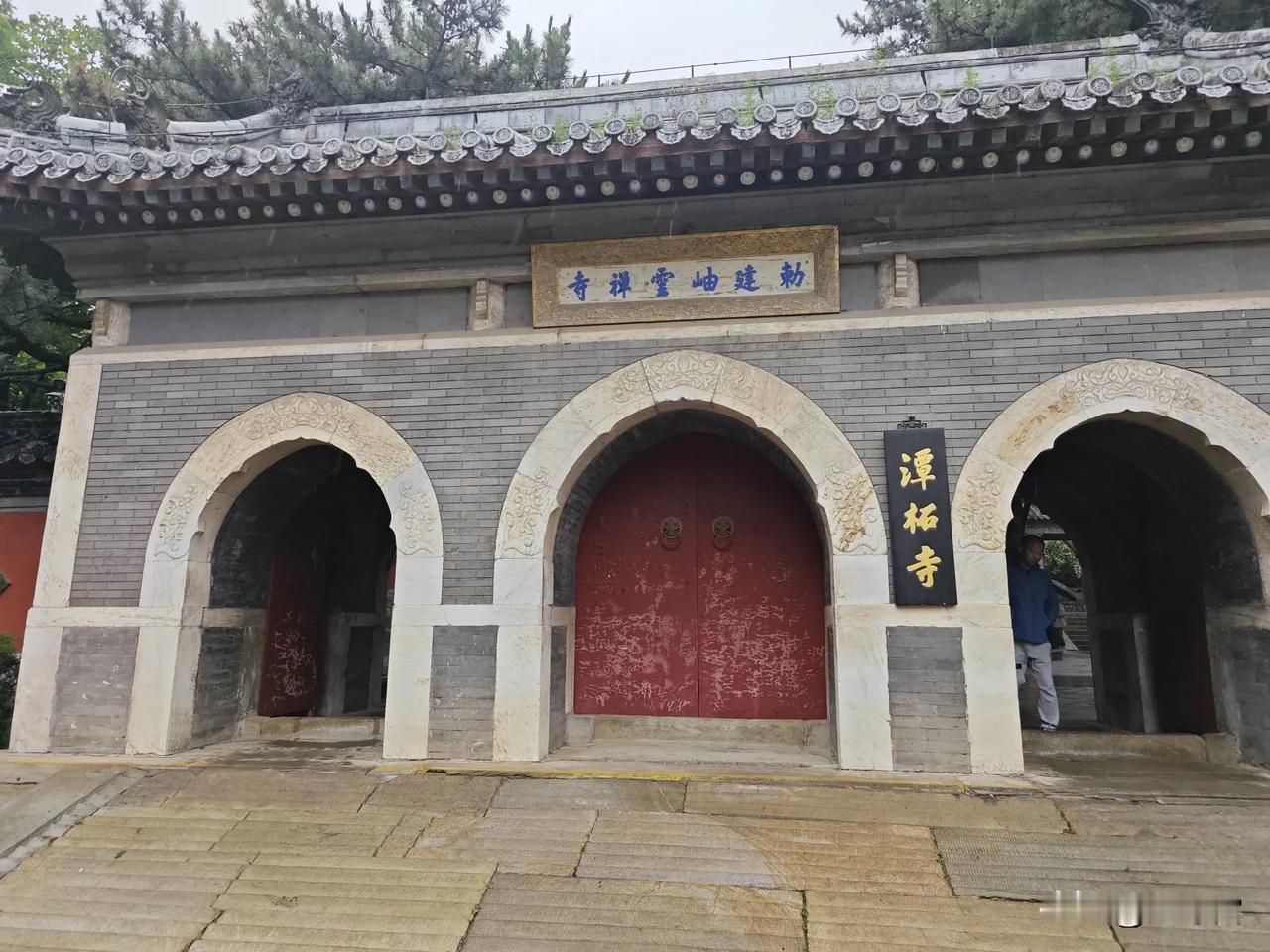 周六在雨中游览了千年古刹潭柘寺。从东三环出发，不到一个小时就抵达目的地，基本不堵