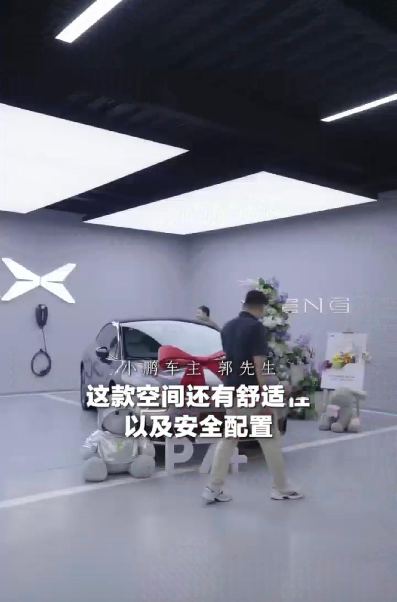 小鹏又出息了，四川省流通协会调查数据显示，成都新能源汽车渗透率超50%，其中小鹏