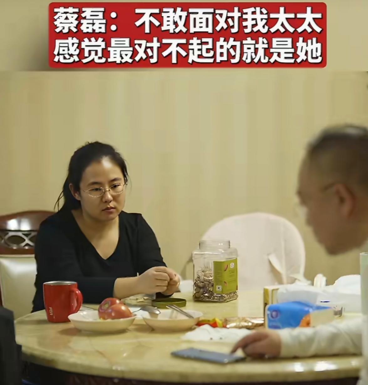 最苦的人是段睿！
 
才结婚一年多，刚生下孩子蔡磊就确诊渐冻症，一直陪蔡磊直播带