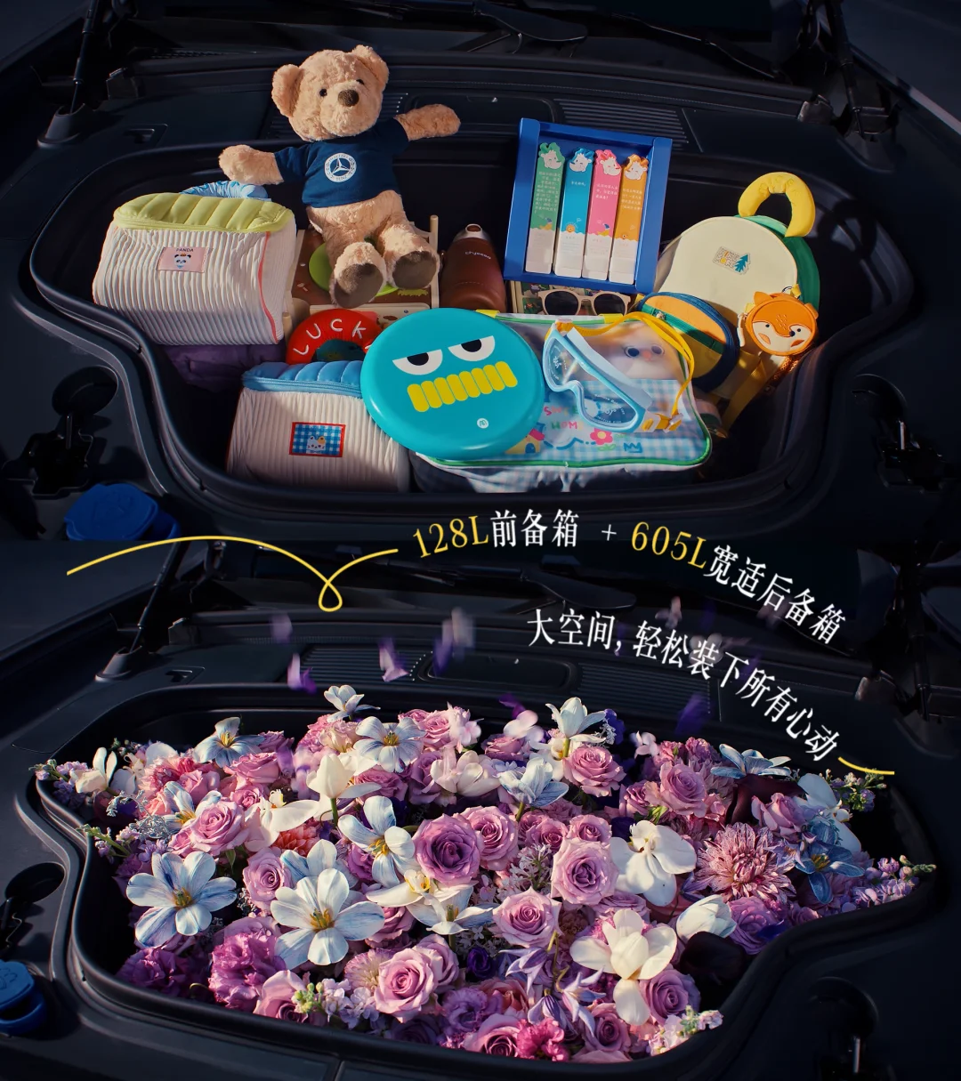 开上奔驰纯电GLC，说走就走