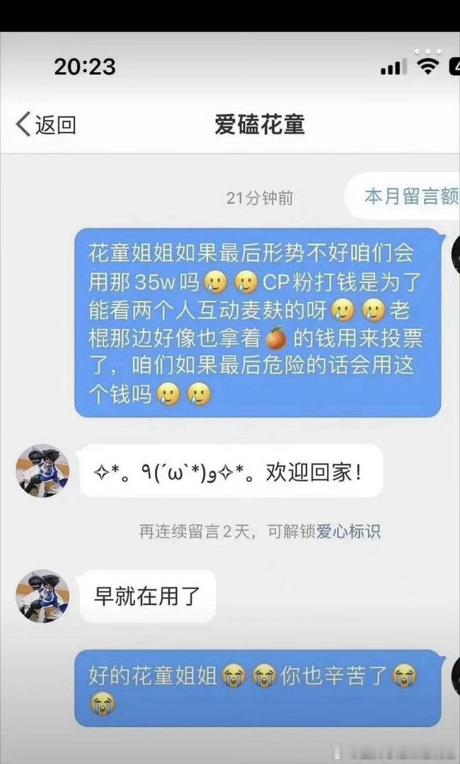 TF三代 三十六计我觉得当年5xh和ccp买水这件事情应该已经是人尽皆知了吧 