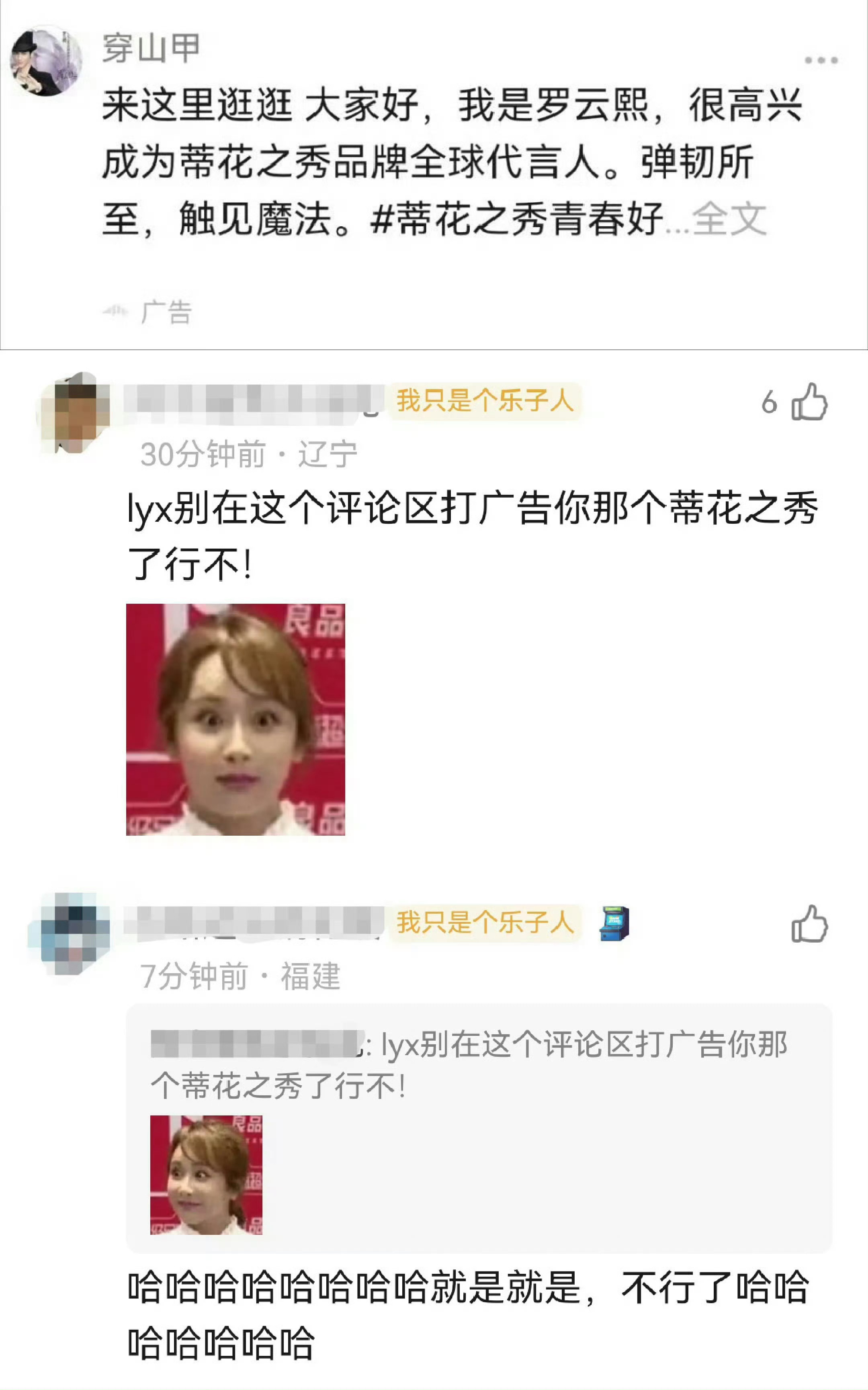 啊啊啊啊啊啊啊