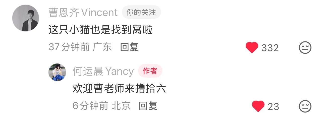 好开心来搞个抽奖！带启程 长长久久 不限圈传抽一个10.21，抽一个11.26，