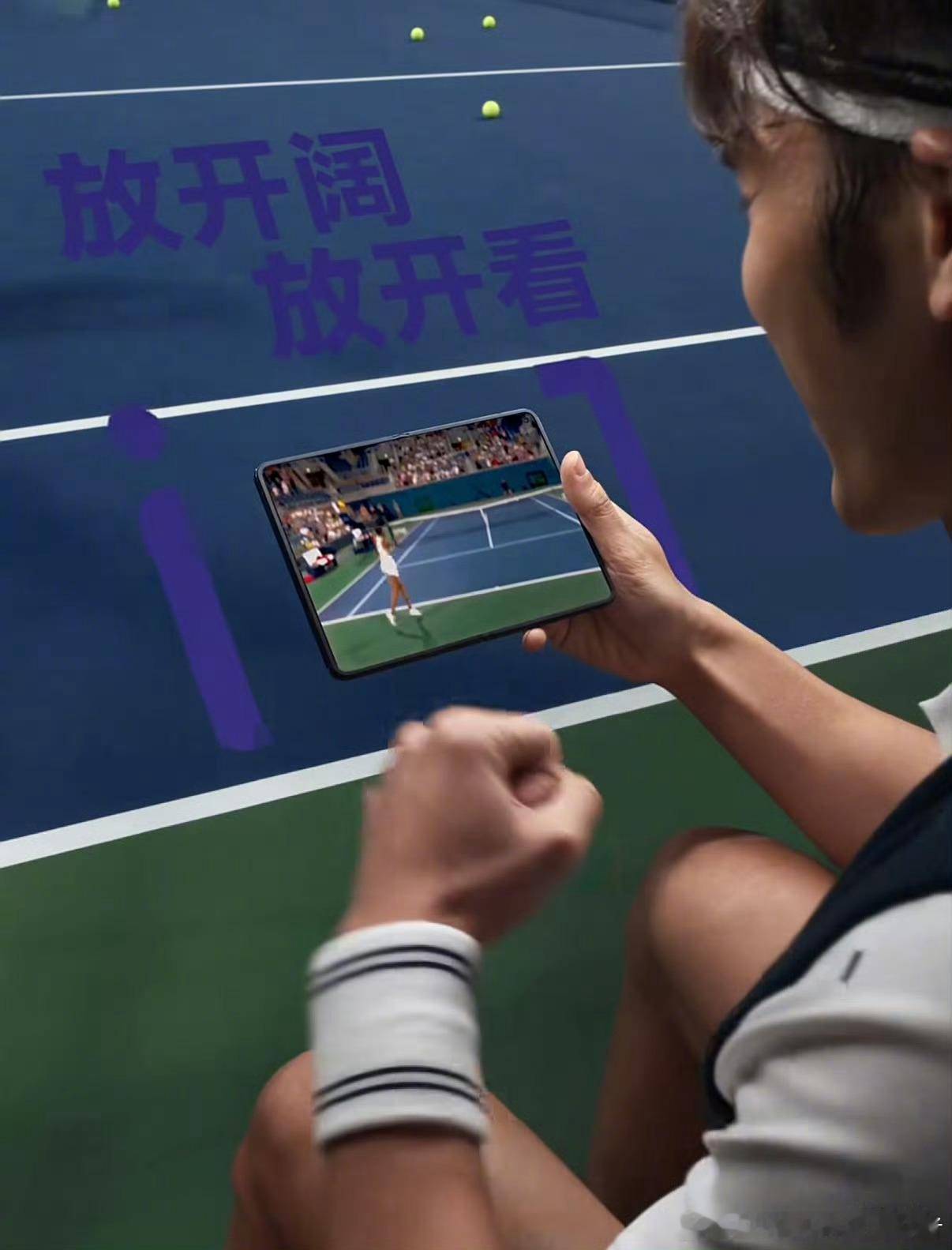 华为大阔折太阔了华为Pura X Max，定位大尺寸阔折叠屏手机，相比华为Pur