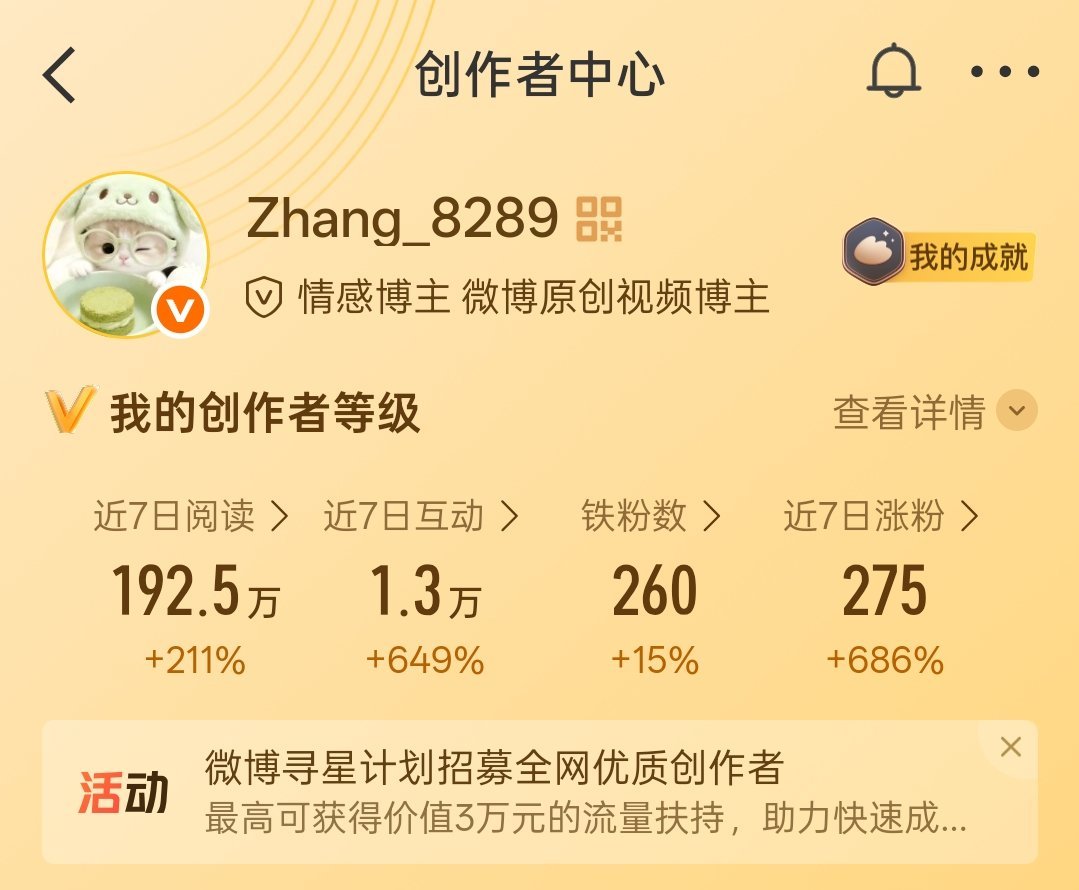 动动回访带🔗 