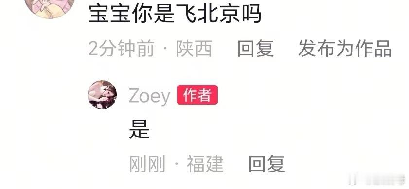 我的宝宝帅成什么样了妈妈爱你[泪]吴世勋抵达北京 ​​​