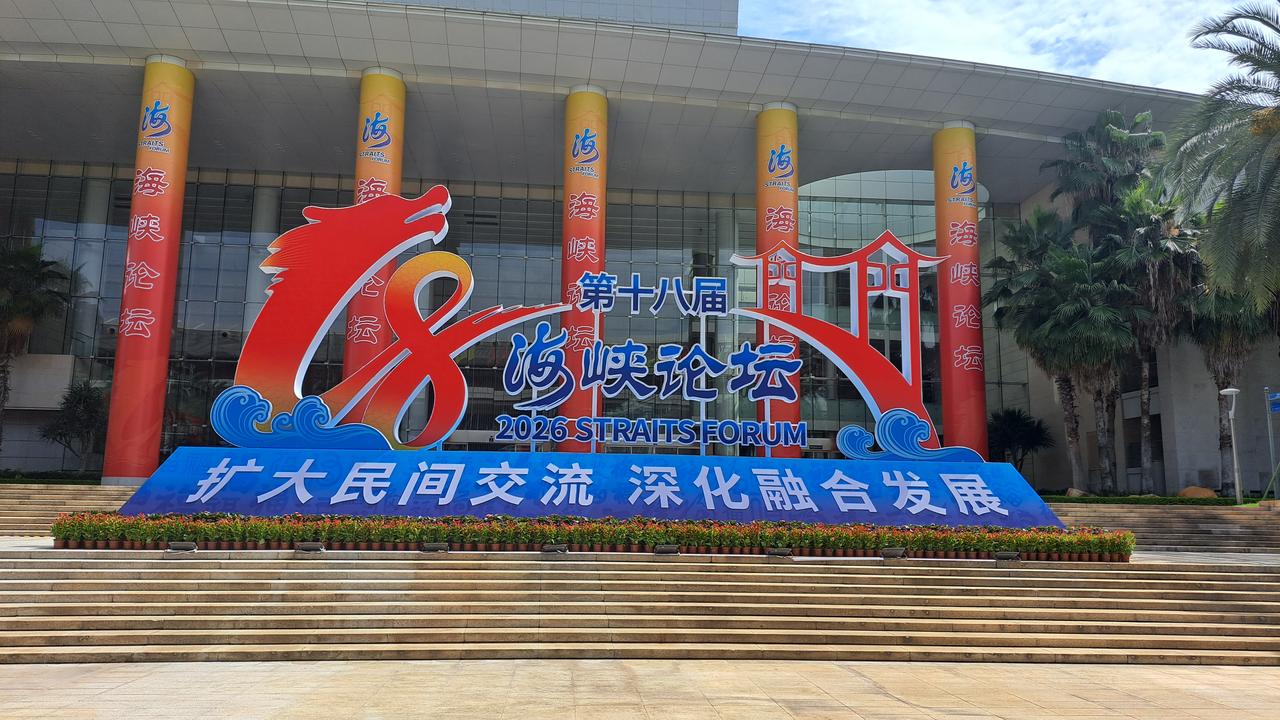 扬言要法办以预录影片方式参加海峡论坛的台东县长饶庆铃，陆委会主委邱垂正被民进党前