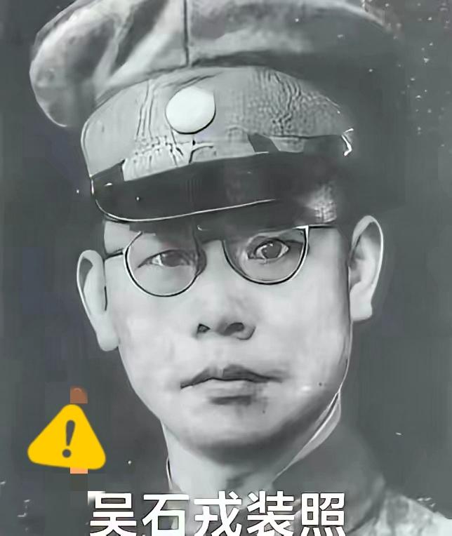 吴石的后人有点意思
​明明父亲是潜伏台湾的烈士，儿子吴韶成在河南却格外低调。
