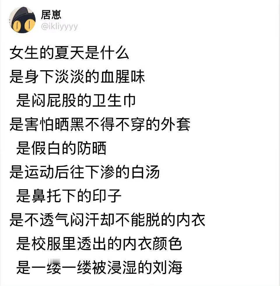 还有一天不洗就可以炒菜的头发 