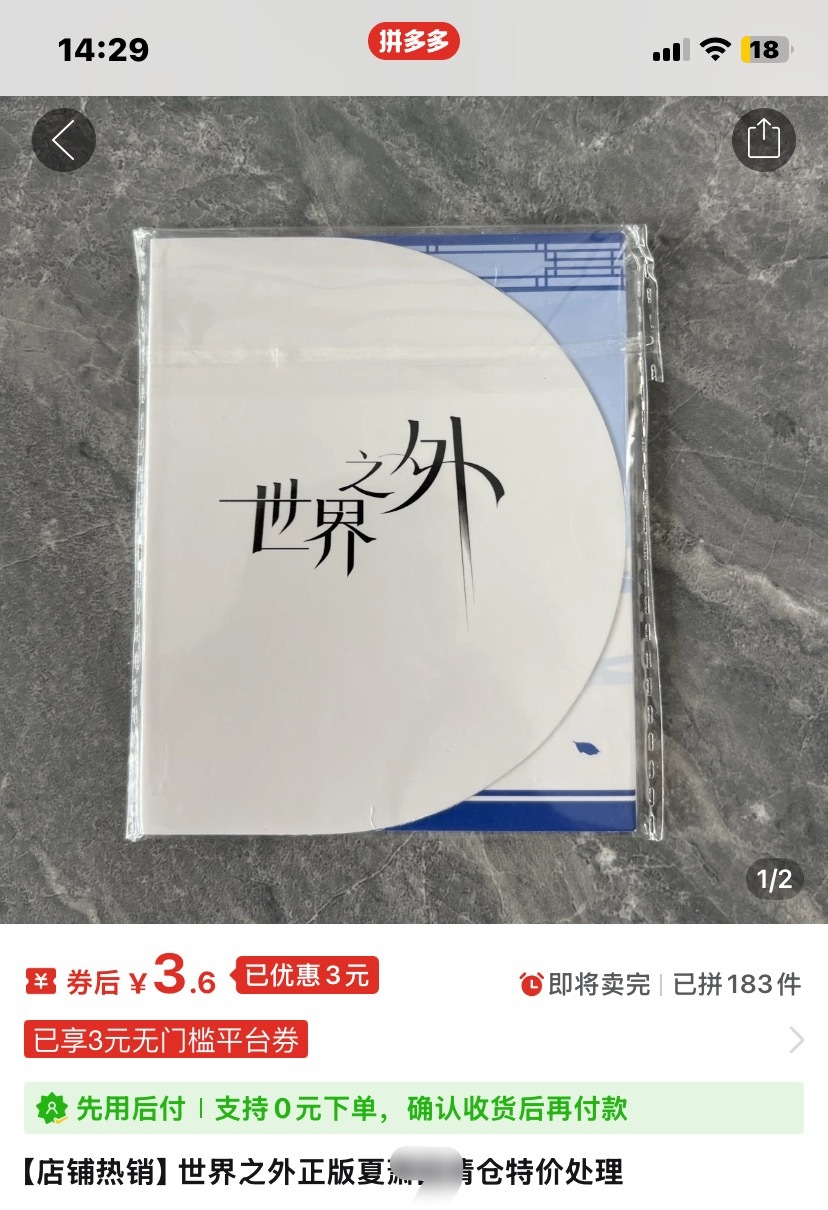 我肚肚 