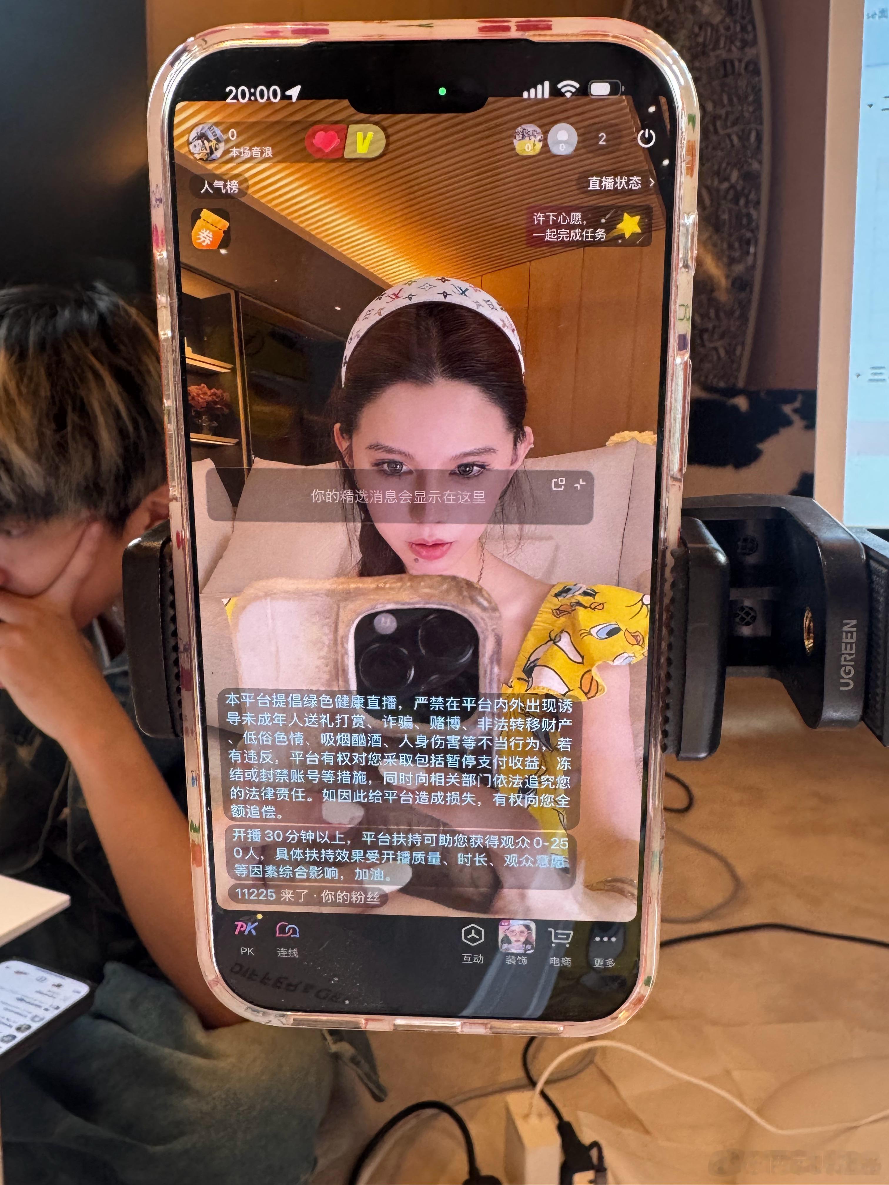 go上车🚌 