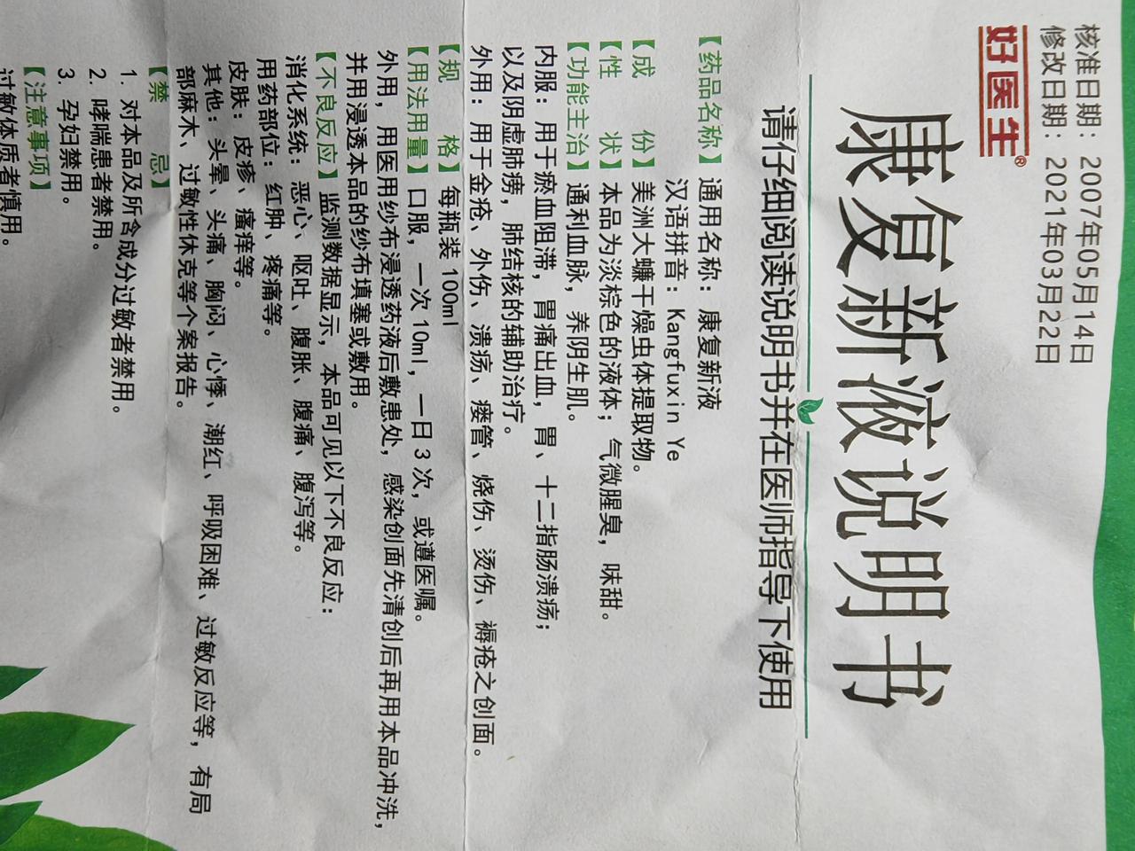 脚后跟疼，只能等待。
你的脚后跟疼治好了吗？
不怕远行，就怕早上第一步，起床下地