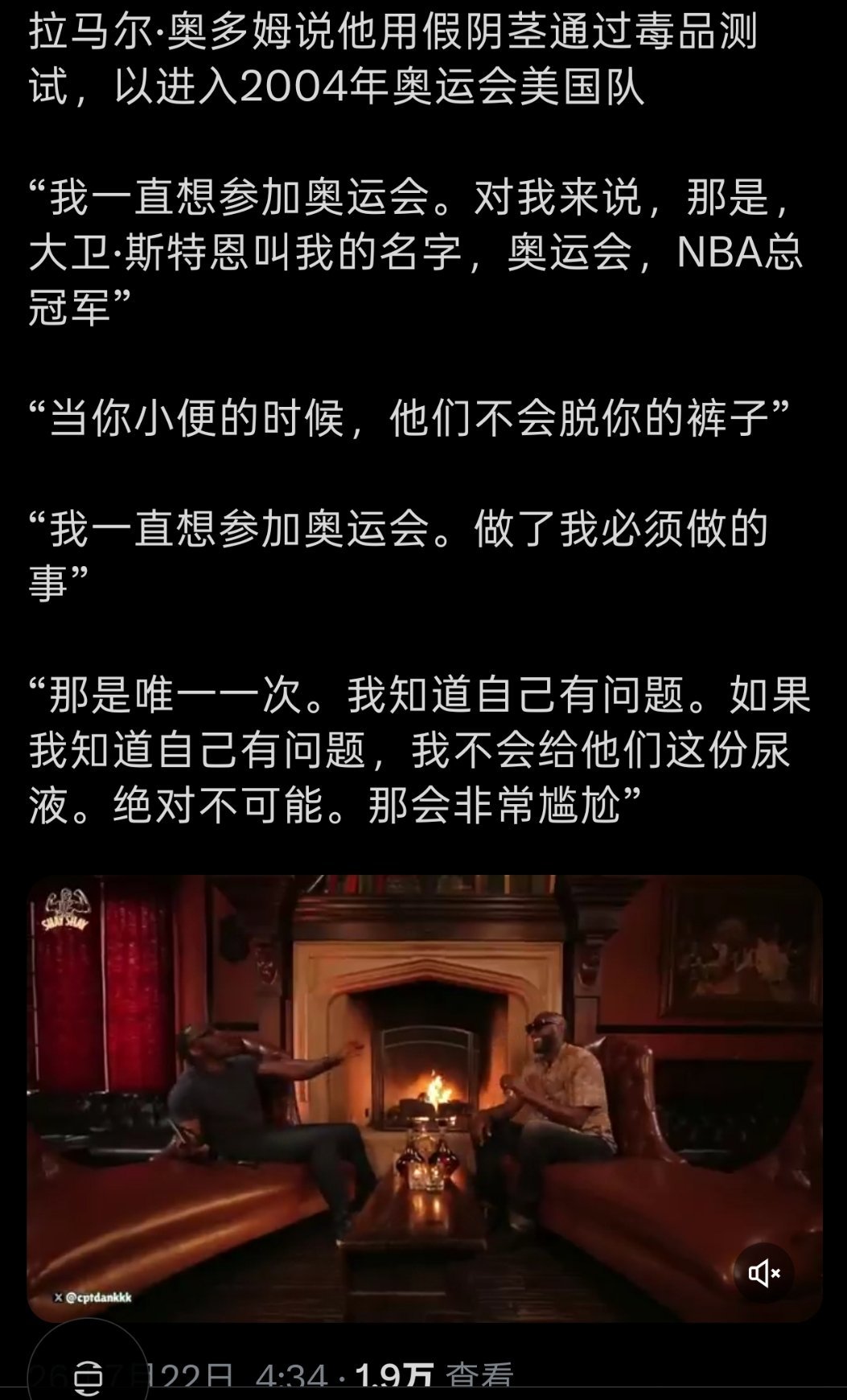 ▲震撼首发 