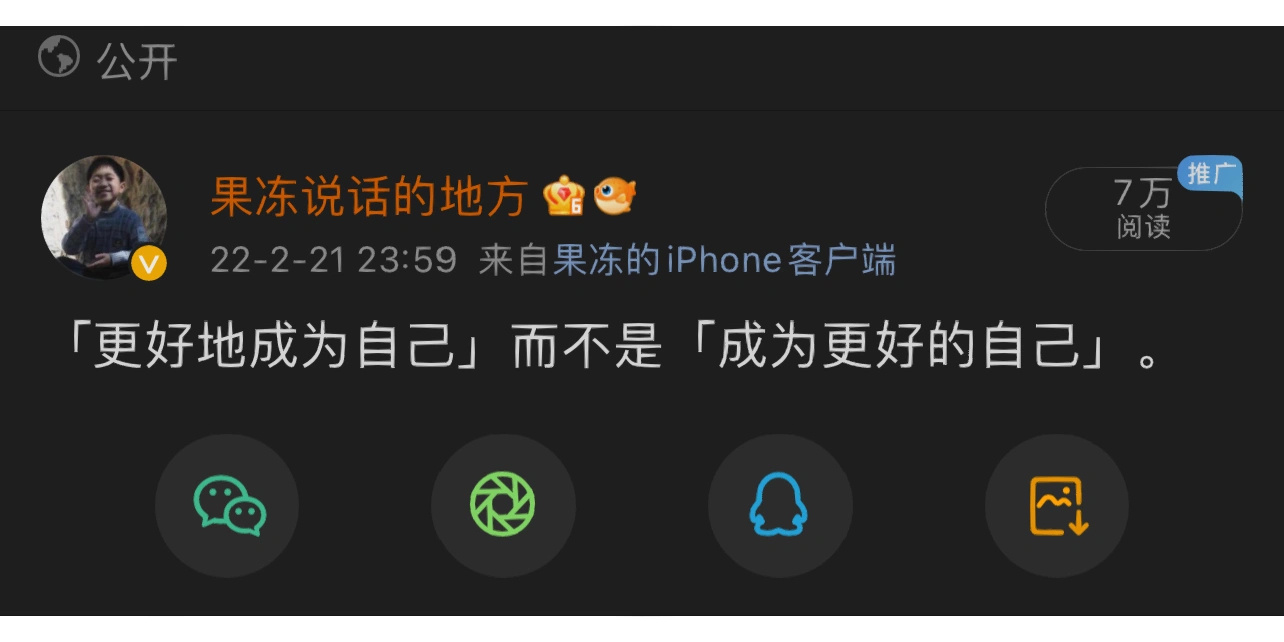 与自己和解是种什么体验 