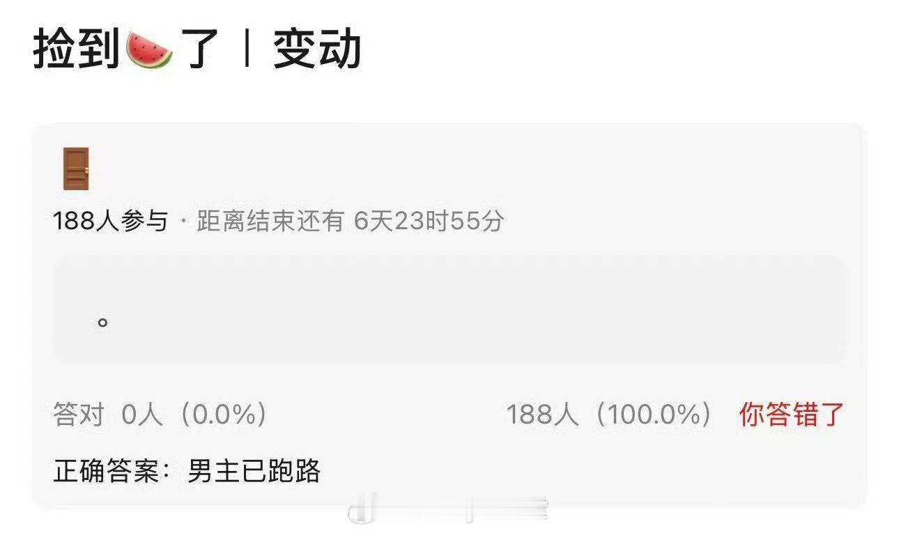 大事不妙！瓜主爆料王鹤棣不出演《将门独后》，那孟子义还能演吗