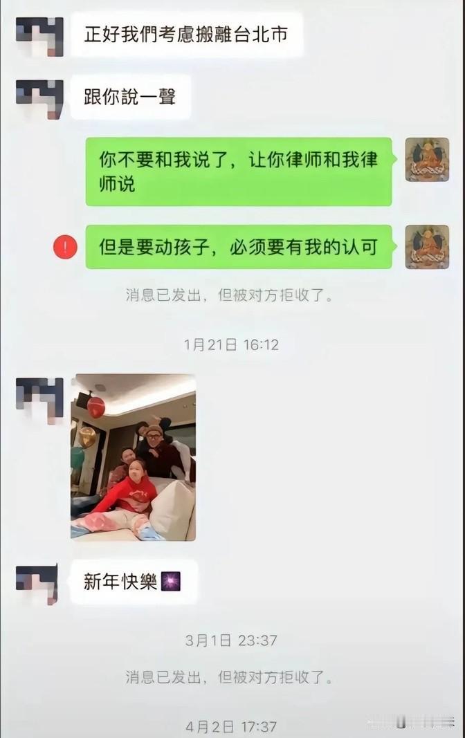 汪小菲自从大S走了之后，行为变得特别奇怪。

看看他们以前的聊天记录，真的能感觉