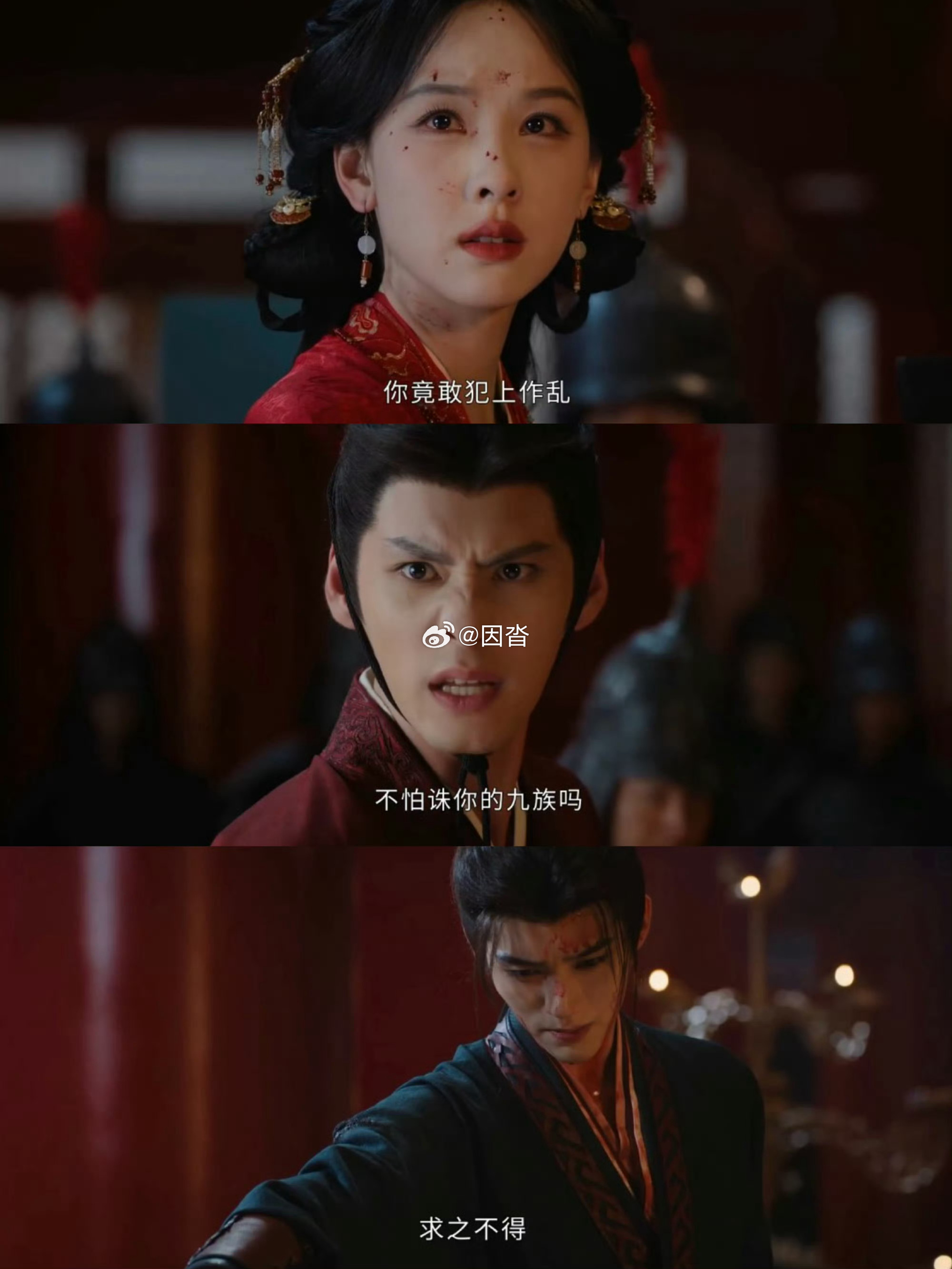 翘楚男主巴不得九族在天上飞剧集翘楚面对邓弈诛九族的威慑，谢燕来毫无惧色反倒满心期
