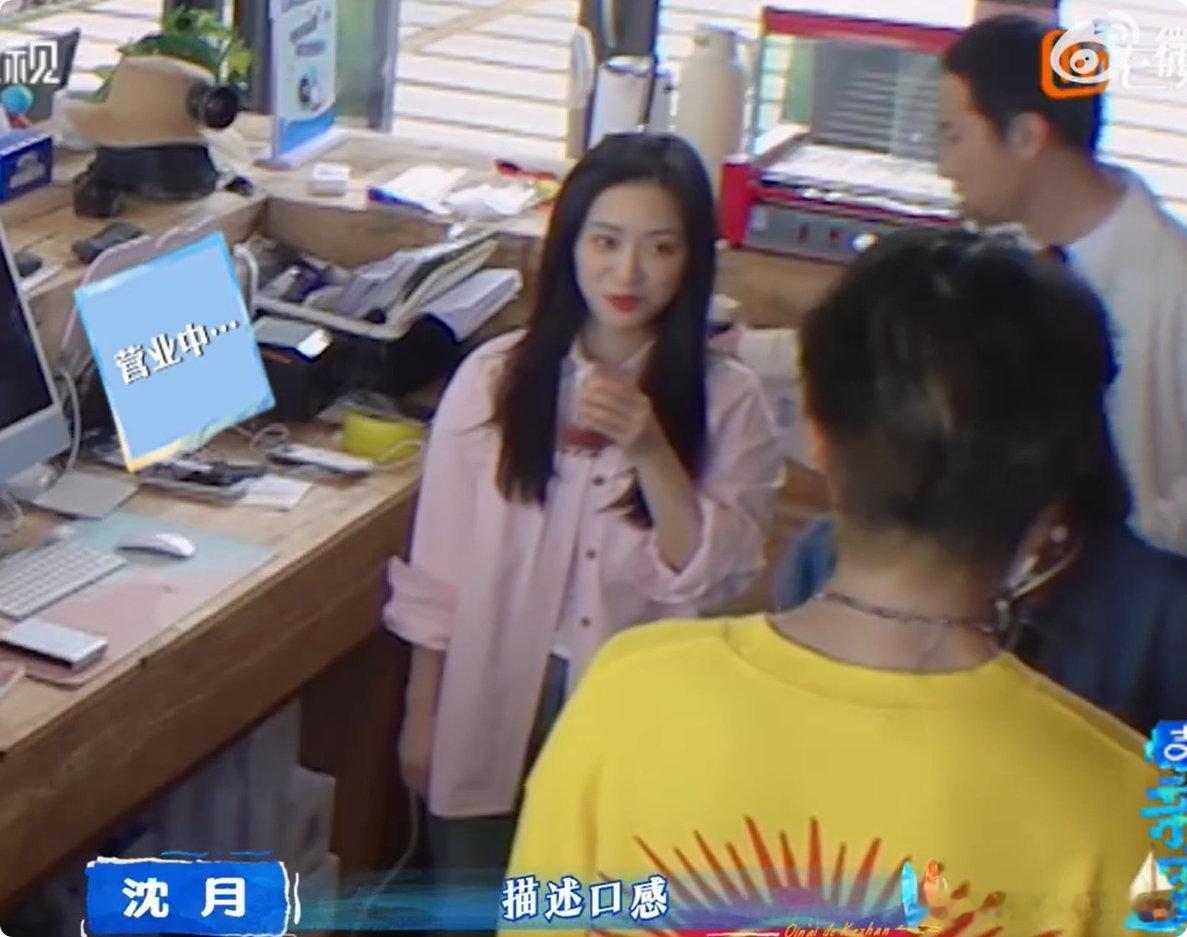 王鹤棣沈月一喝一个不吱声亲爱的客栈 王鹤棣沈月双人沉默现场，已经脑补出果汁的味道