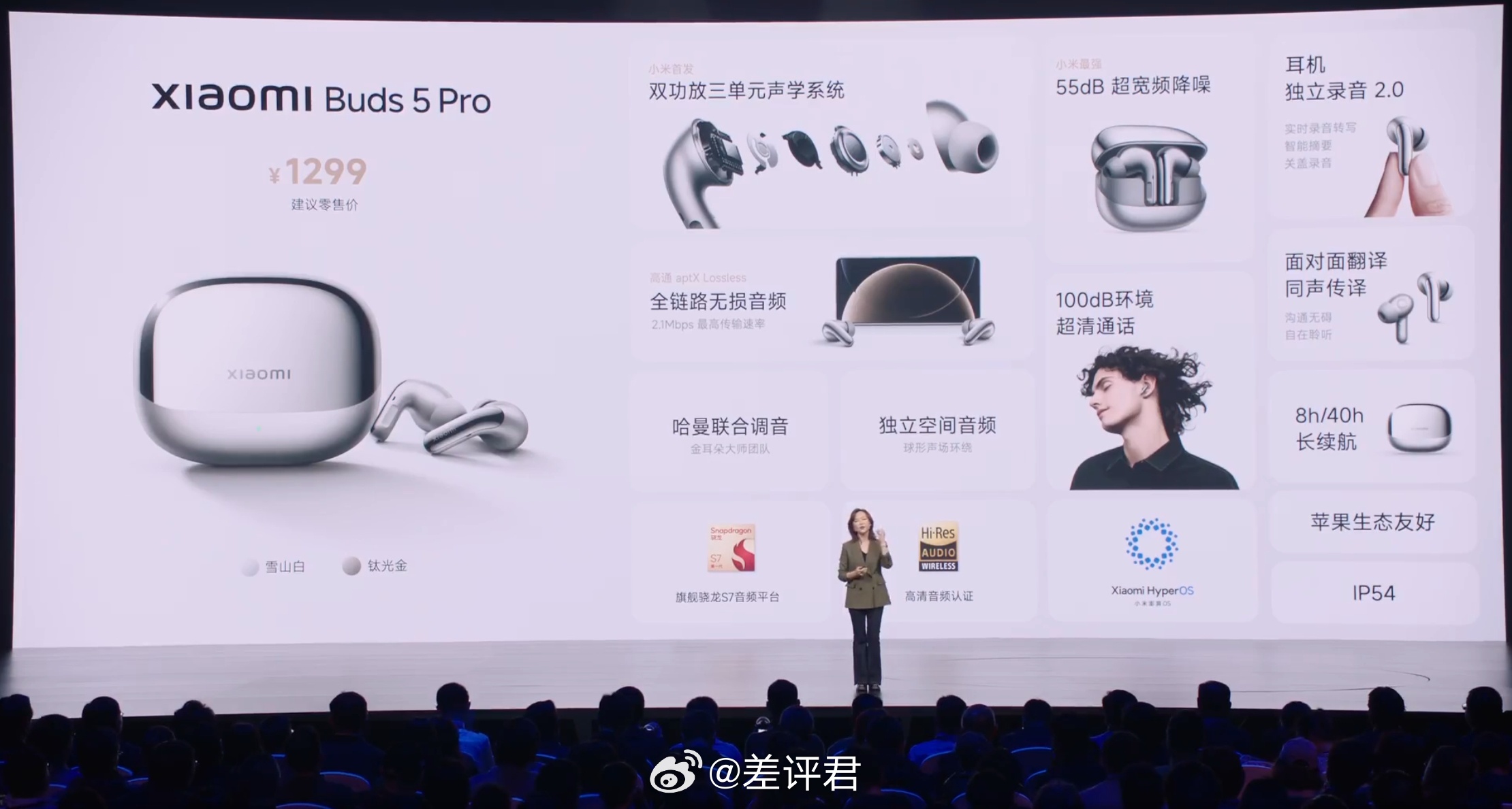 #差评说数码# 小米 Buds5 Pro WiFi 版 1499 元，普通版 1