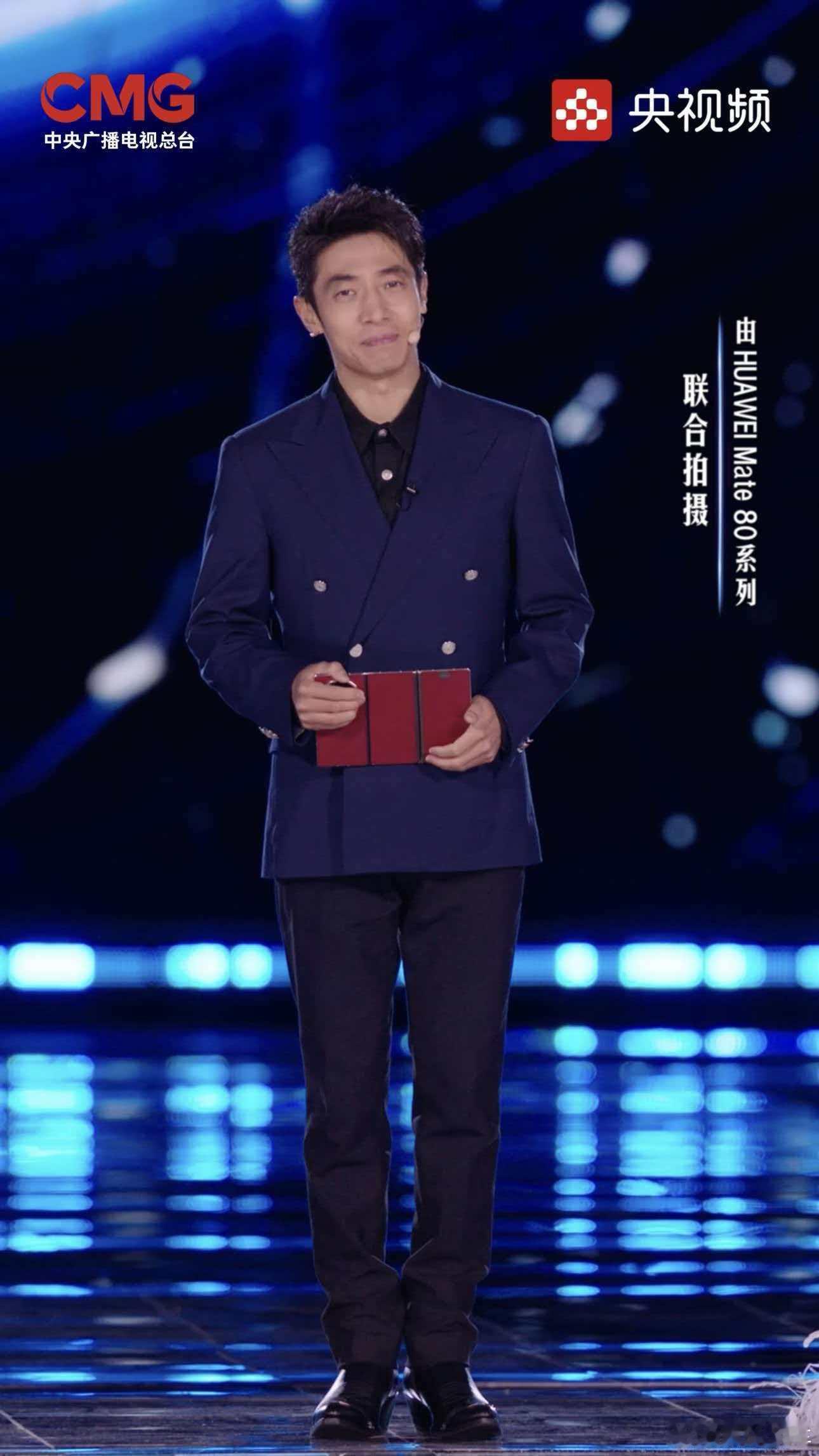 总台使用13台Mate80拍摄鸿蒙星光盛典13台华为Mate 80系列手机参与央