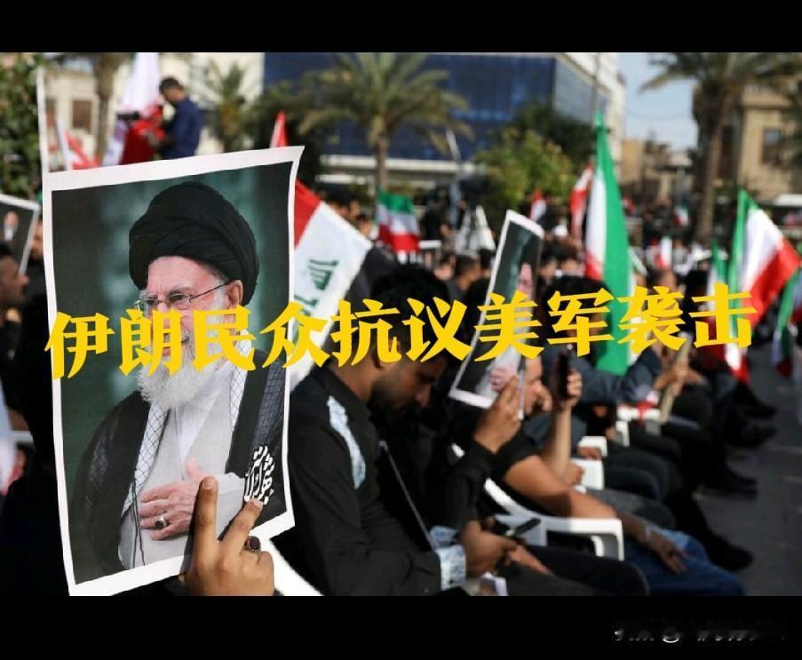 中东局势急剧恶化，美伊展开多轮军事相互攻击！
7月7日美军发起大规模空袭，打击伊