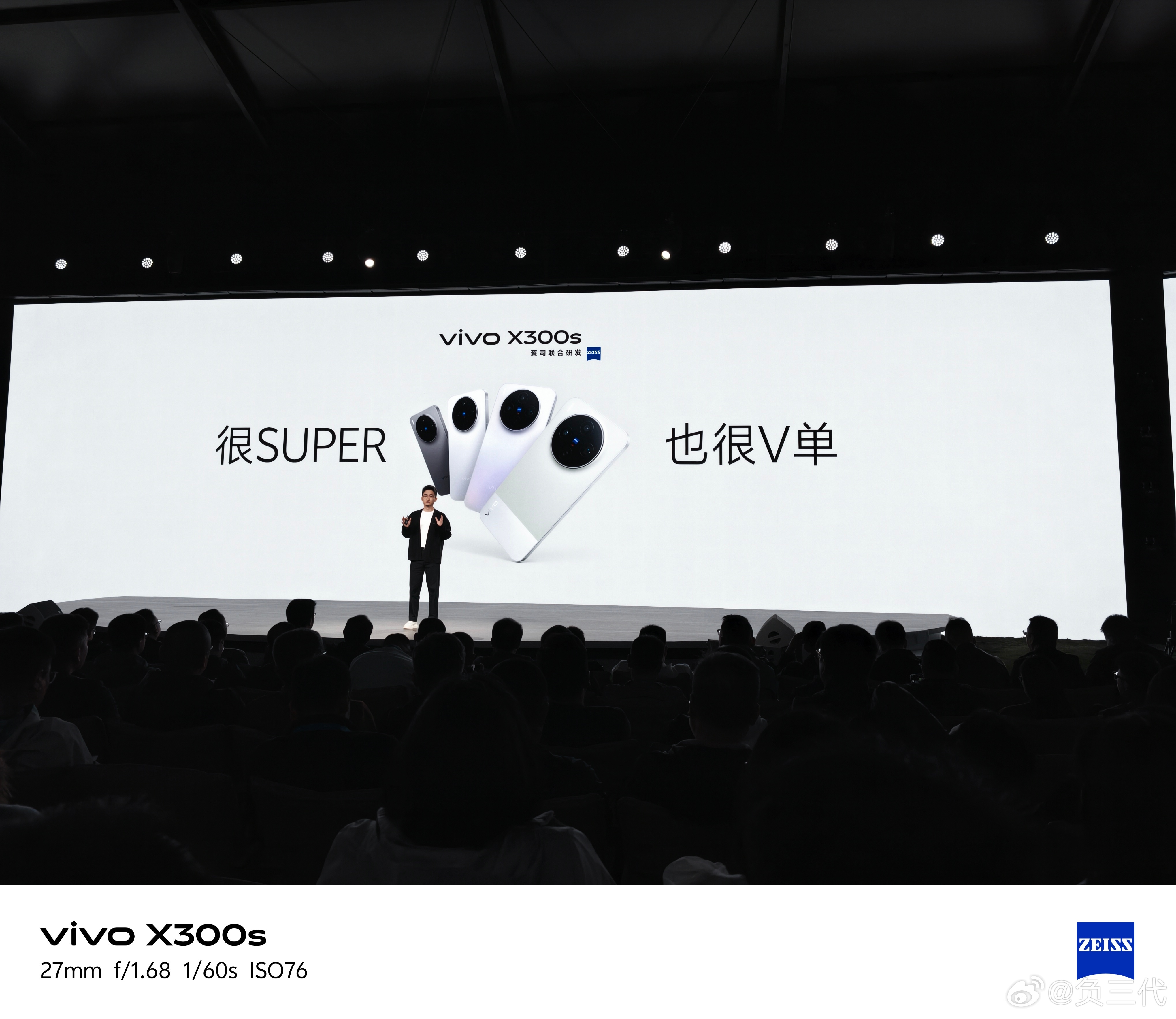 上手体验完vivo X300s，能明显感受到这是一台综合体验很均衡的影像旗舰，日
