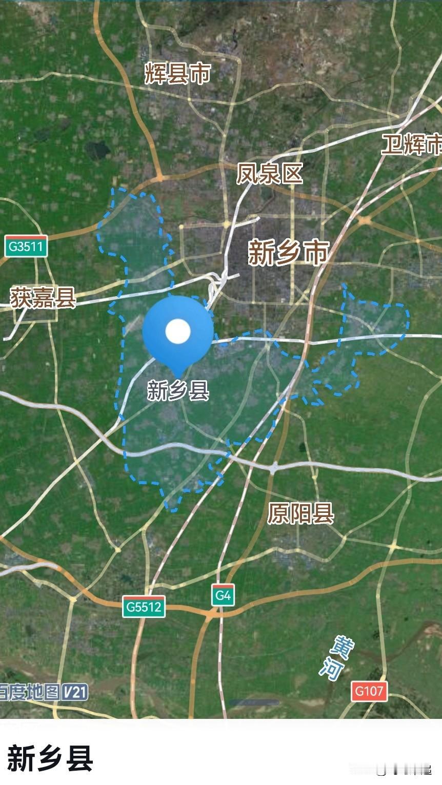 新乡市，从新乡县1到市副是拔提用重吗？
新乡县，在新乡市里算是发展水平比较高的区