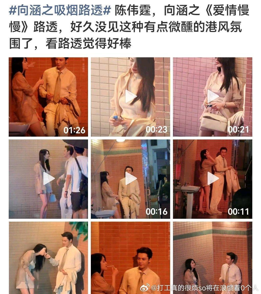 有钱平地大营销惯的呗烫知识：从白露李一桐陈都灵卢昱晓到这些人，这种又近又多角度o