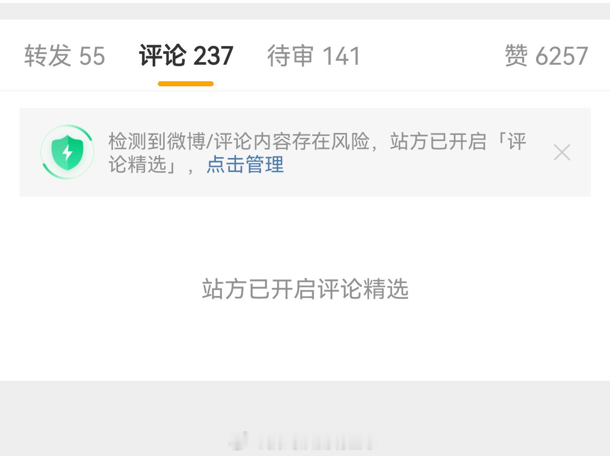窝棚还是厉害啊 