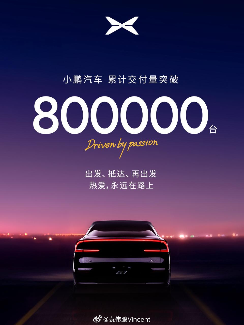 又到交成绩单时刻，小鹏还行吗？期待下5天后的P7亮相首秀，钟姐下次再来吧，或者下