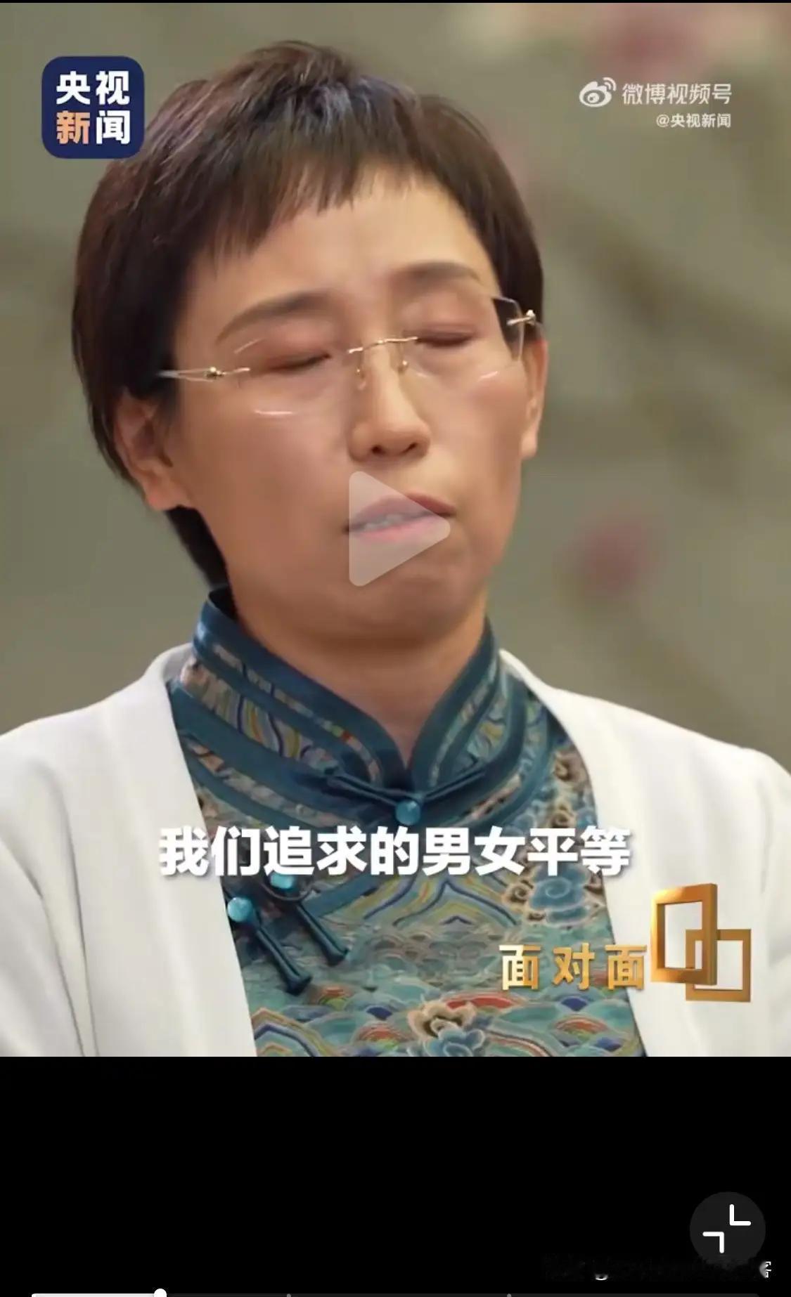 全国妇联妇女研究所所长郭晔：“我们追求的男女平等，不是要绝对数量的50%比50%