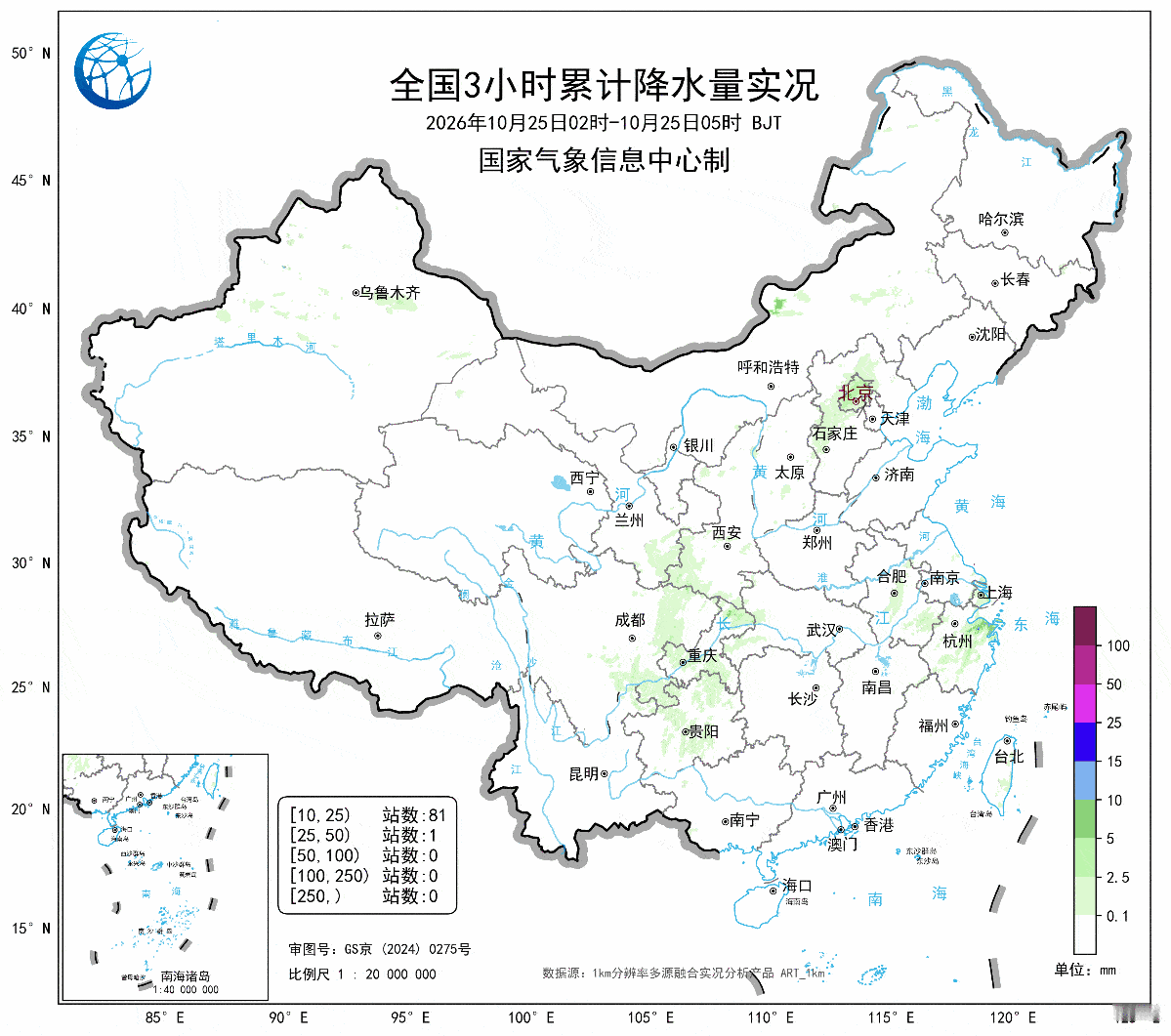 【降水】今天贵州重庆陕西山西河北一带有大范围降水云系在东移，降水发展增多。另外台