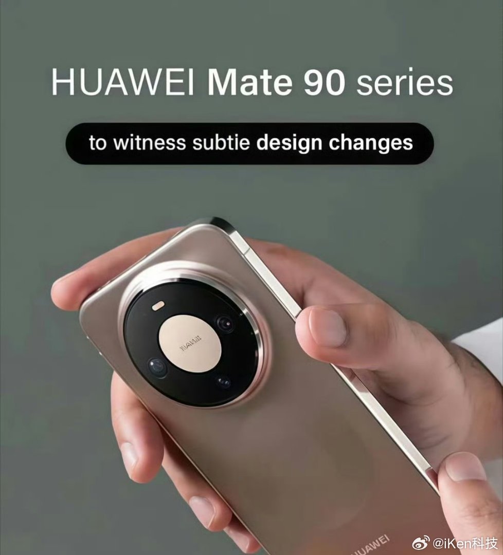 曝华为Mate90正在芯片装测Mate90就快要出了还挺快看样子和80好像没什么
