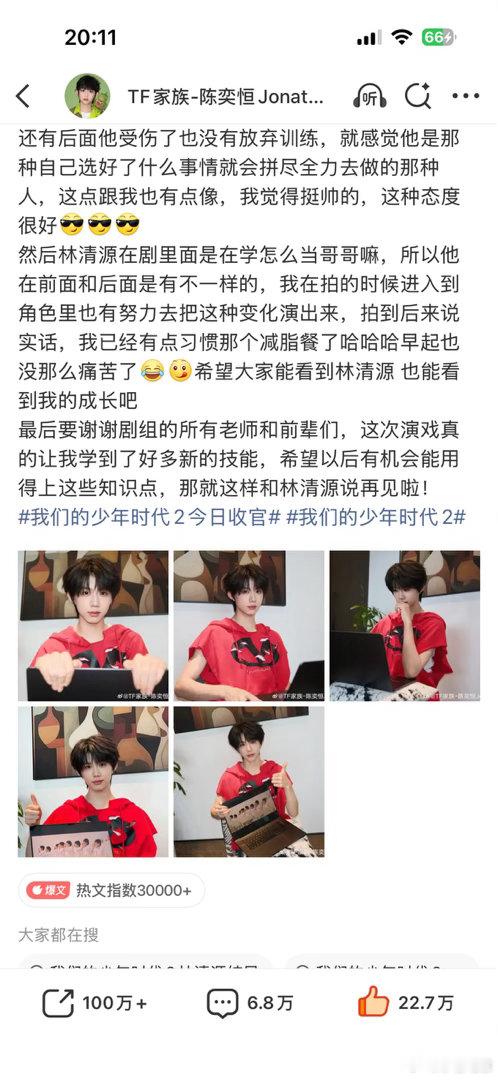 原来已经100w了，我眼睛瞎了还搁那轮[淡淡的][淡淡的] ​​​