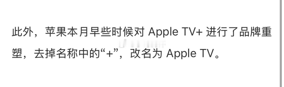 苹果服务主管 Eddy Cue 在接受《Screen International