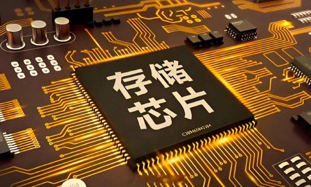 存储板块迎来重量级利空，消息虽尚且处于传闻阶段，但结合美方一贯行事风格，此次风波