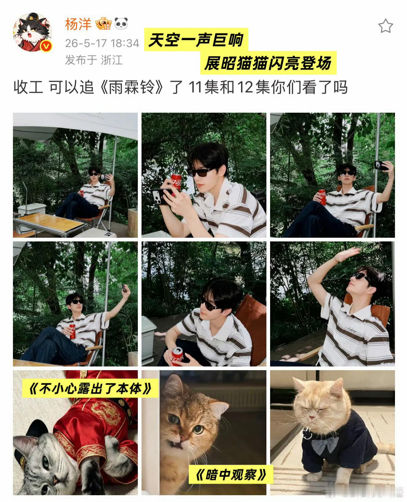 怎么说服杨洋拍这玩意的杨洋解锁魔术新画风又帅又有趣，反差感拿捏到位，反复循环看不