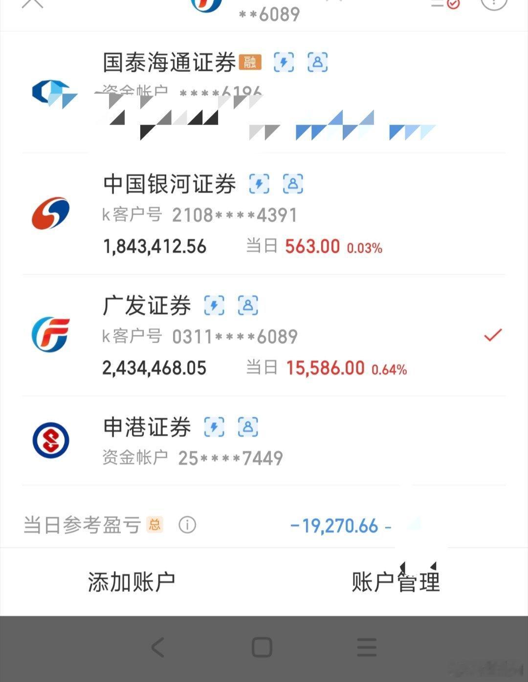很遗憾今天没挣到钱躺平了一天，继续苟着大盘还得调 